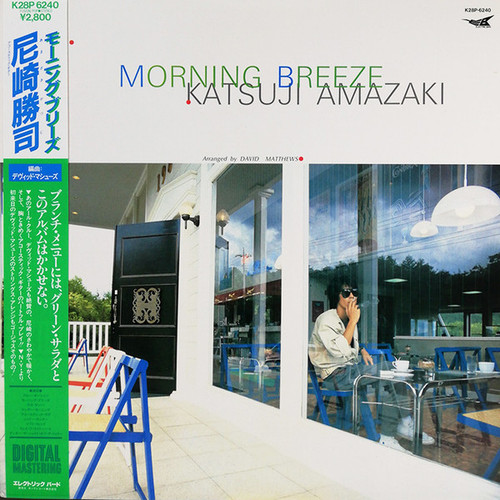 Katsuji Amazaki – Morning Breeze (LP used Japan 1983 NM/NM)