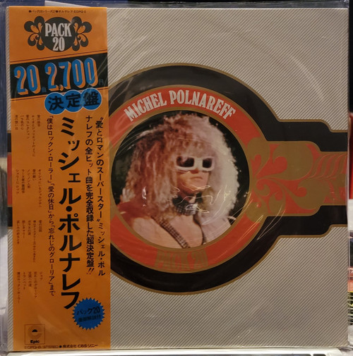 Michel Polnareff – Pack 20 (LP used Japan 1973 compilation NM/NM)
