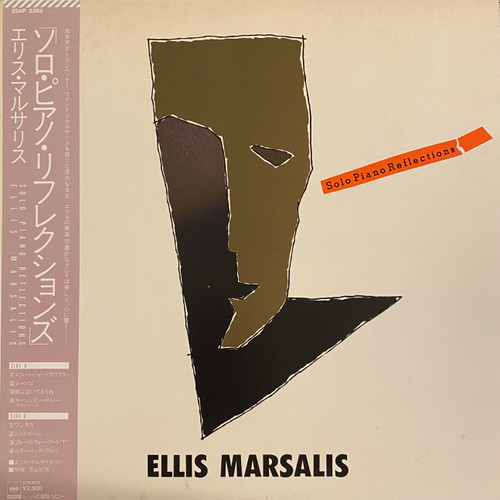 Ellis Marsalis - Solo Piano Reflections (1982 Japan, EX/VG)
