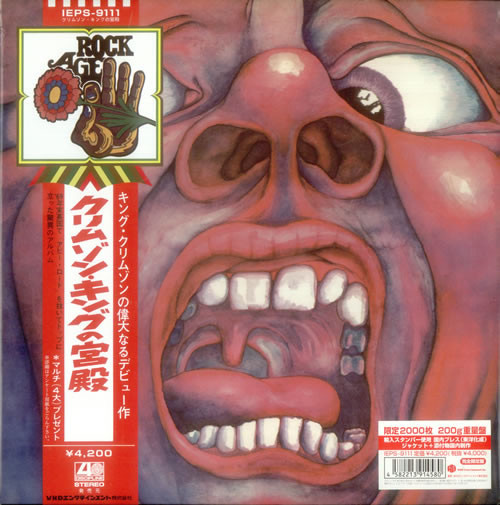 King Crimson - In The Court Of The Crimson King (40th Anniversary 2010 Japanese Import 200g NM/NM)