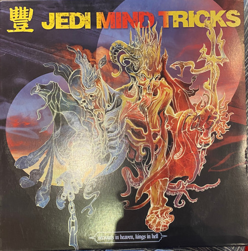 Jedi Mind Tricks - Servants In Heaven, Kings In Hell (2006 USA, VG/VG)