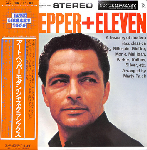 Art Pepper – Art Pepper + Eleven Modern Jazz Classics (LP used Japan 1979 reissue NM/NM)