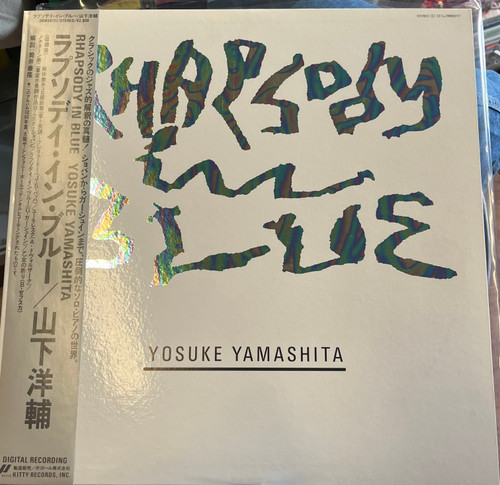 Yosuke Yamashita - Rhapsody In Blue (1987 Japan - NM/NM-)