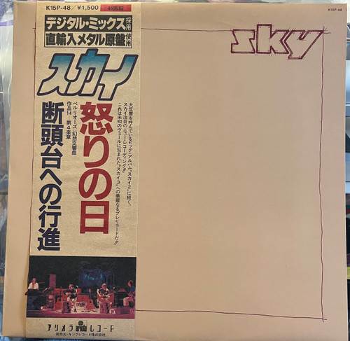 Sky - Dies Irae (1980 Japan - NM/NM)