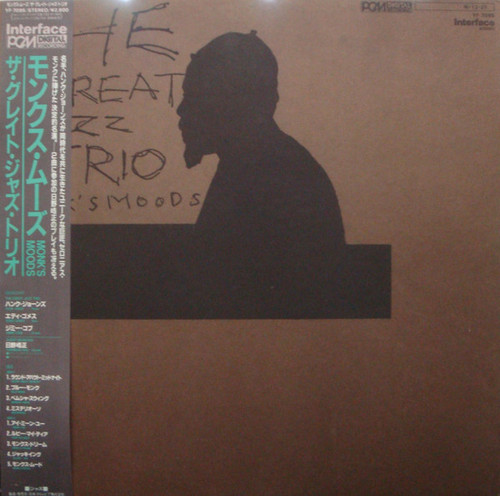 The Great Jazz Trio – Monk's Moods (LP used Japan 1984 NM/VG++)