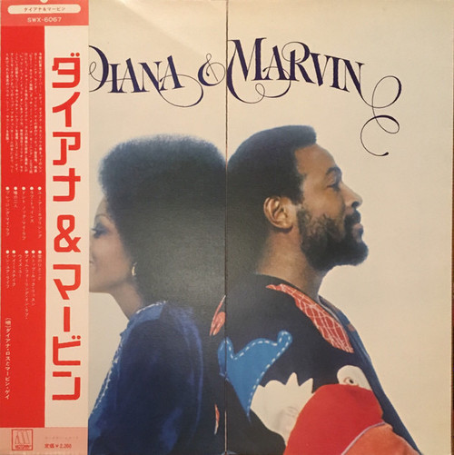 Diana Ross & Marvin Gaye - Diana & Marvin (1973 Japan with OBI - EX/VG+)