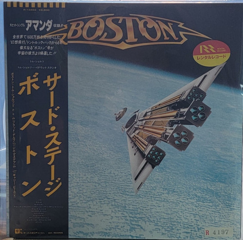 Boston – Third Stage (LP used Japan 1986 gatefold jacket VG++/NM)