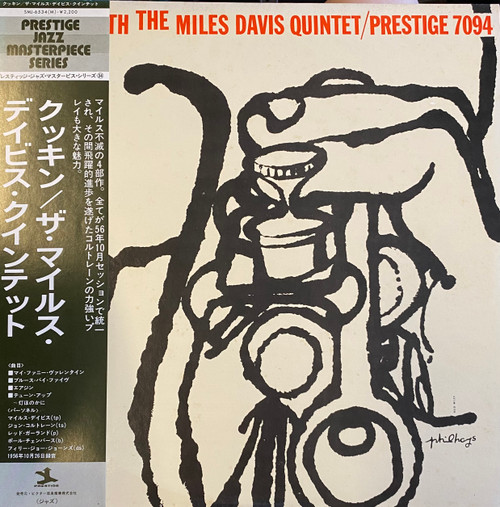 The Miles Davis Quintet - Cookin' With The Miles Davis Quintet (1976 Japan, EX/EX)