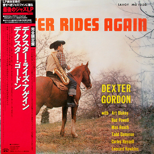 Dexter Gordon – Dexter Rides Again (LP used Japan 1990 mono reissue...a beautiful copy in every way NM/NM)