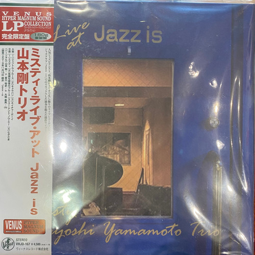 Yamamoto, Tsuyoshi Trio – Misty