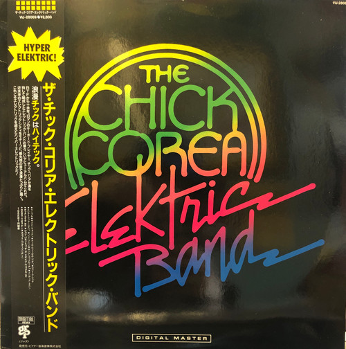 Chick Corea -Elektric Band - The Complete Studio Recordings 6 LPs