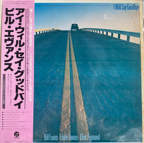The Bill Evans Trio – I Will Say Goodbye (LP used France 1980 NM-/VG+)