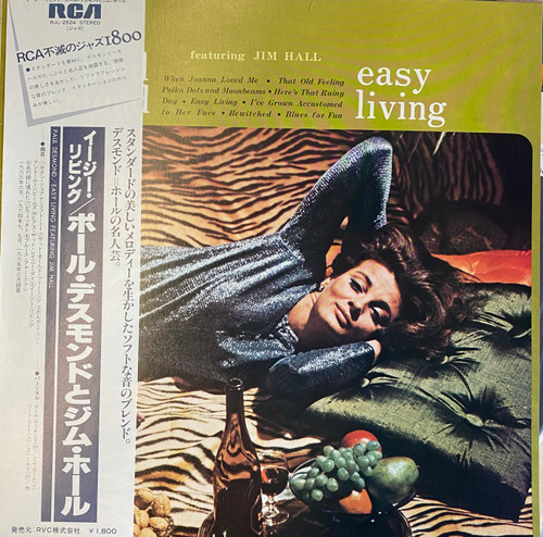 Paul Desmond - Easy Living (1981 Japan, NM/NM)