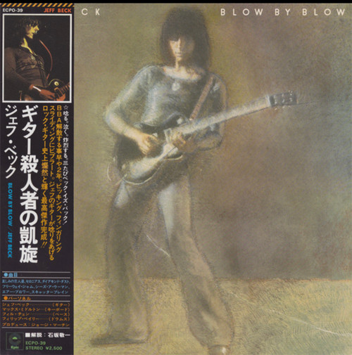 Joe Beck – Beck (LP used Japan 1975 NM/NM)