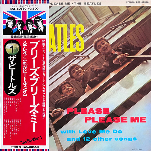 洋楽 THE BEATLES PLEASE PLEASE ME LP The Beatles – Please Please Me – Vinyl (Black & Silver Label