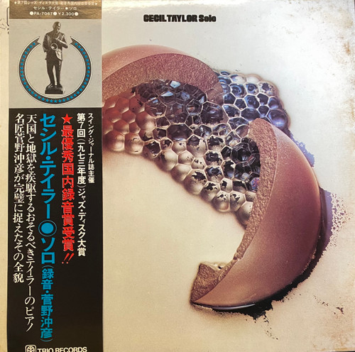Cecil Taylor – Solo (LP used Japan 1973 no obi strip NM-/VG+)