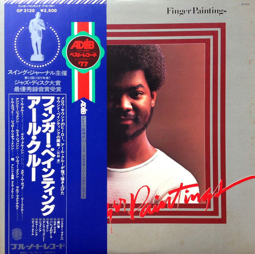 Earl Klugh - Finger Paintings = フィンガー・ペインテイング (1977 Japanese Import NM/NM)