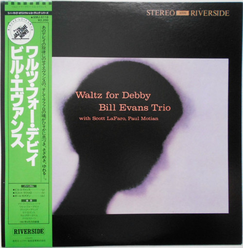 Bill Evans Trio* - Waltz For Debby (1975 NM/NM. Japanese Import)