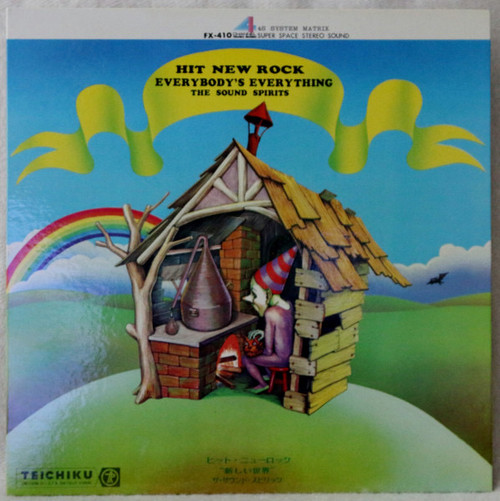 The Sound Spirits - Hit New Rock-Everybody's Everything (1972 Japanese Import NM/EX)