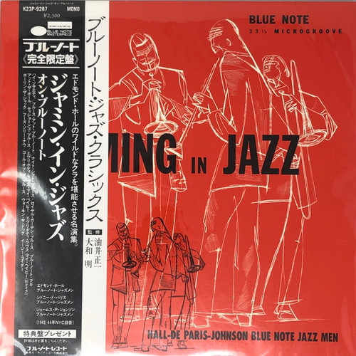 Used Jazz Records – Vintage & Collectible Jazz Vinyl | The Record