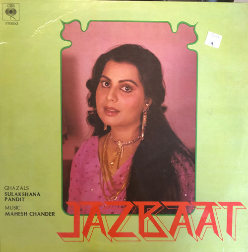 Sulakshana Pandit - Jazbaat (1984 India, EX/EX)