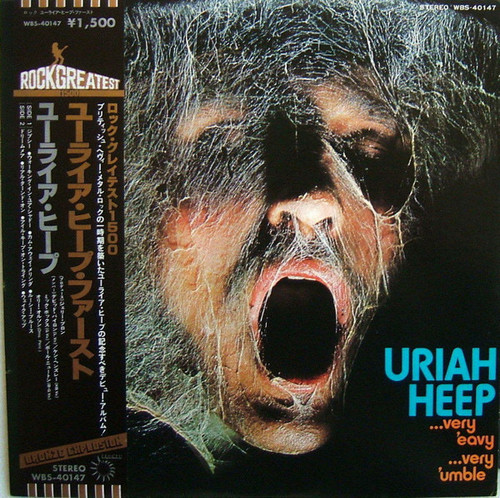 Uriah Heep - ...Very 'Eavy ...Very 'Umble (1979 Japanese NM/NM)