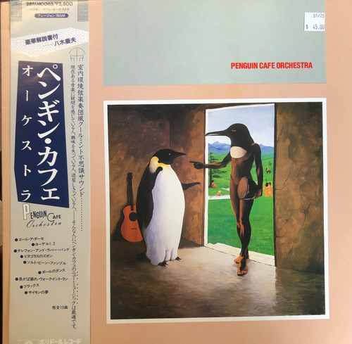 Penguin Cafe Orchestra - Music From The Penguin Cafe (1981 Japan w