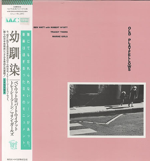Ben Watt - Robert Wyatt - Tracey Thorn  - Old Playfellows (1983 Japanese Import NM/NM)