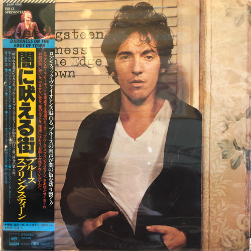 Bruce Springsteen - Darkness On The Edge Of Town (NM-/VG+) (1978, Japanese 1st Pressing) - Includes Inserts 