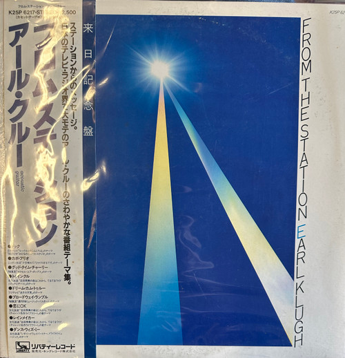 Earl Klugh - The World Of Earl Klugh (1981 Japan, Includes OBI and