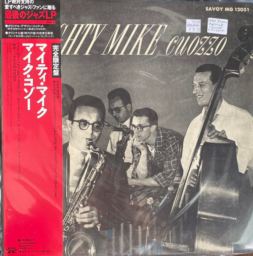 Mike Cuozzo — Mighty Mike Cuozzo (Japan 1990 Mono Reissue, NM/NM-)