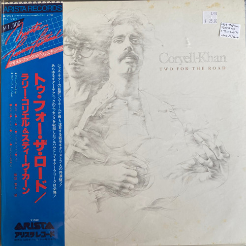 Larry Coryell — Two For The Road (Japan 1979 Reissue, NM/VG+)
