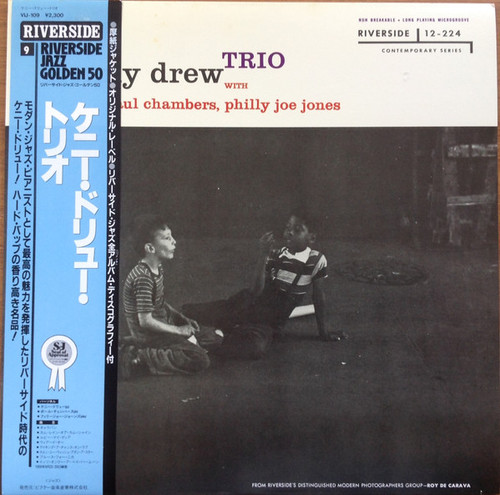 Kenny Drew Trio  With Paul Chambers, Philly Joe Jones – Kenny Drew Trio (LP used Japan1984 mono reissue VG+/NM-)