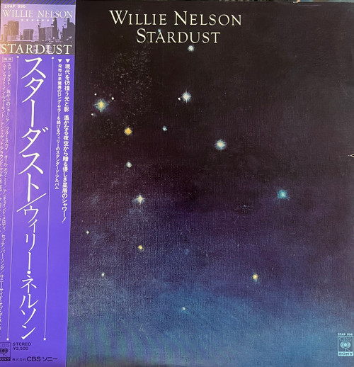 Willie Nelson - Stardust (Japanese Reissue - NM/VG+)