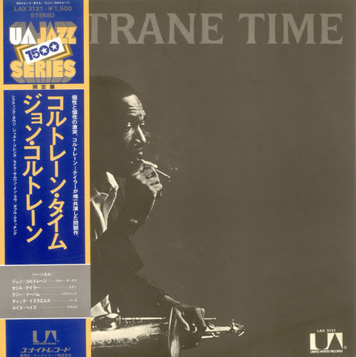 John Coltrane — Coltrane Time (Japan 1976 Reissue, NM-/EX-)