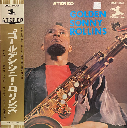 Sonny Rollins - Golden Sonny Rollins (Japan only release) - The
