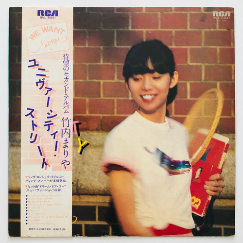 Mariya Takeuchi – University Street  (EX / EX)