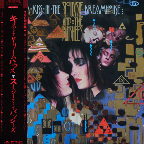 Siouxsie and the Banshees - A Kiss in the Dreamhouse (1982 Japanese NM/NM)
