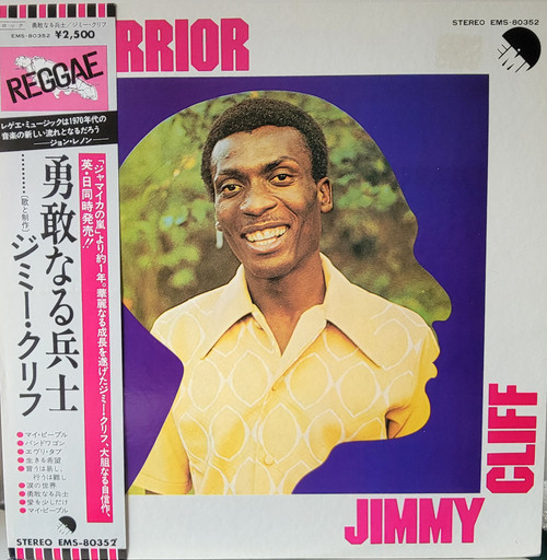 Japanese Vinyl Records – Import Pressings & Collector Editions