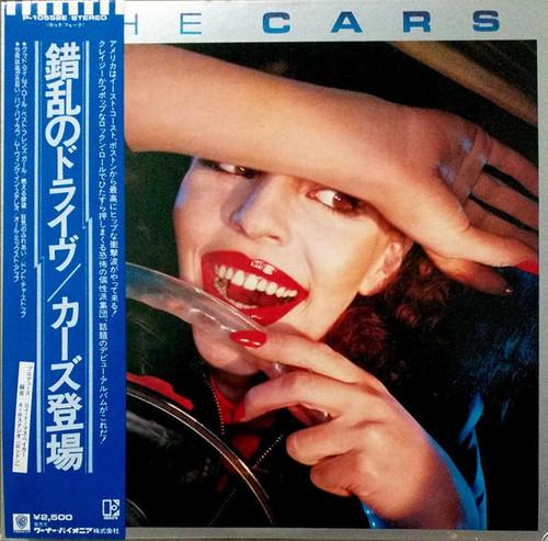 The Cars 1978 Japanese Import with OBI and Insert NM/NM)