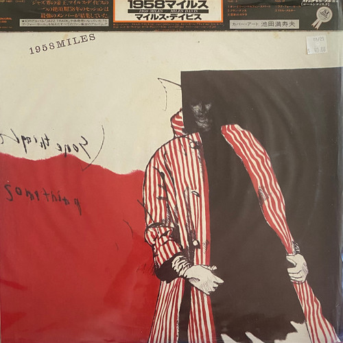 Miles Davis — 1958 Miles (Japan 1979 Mono, EX/EX)