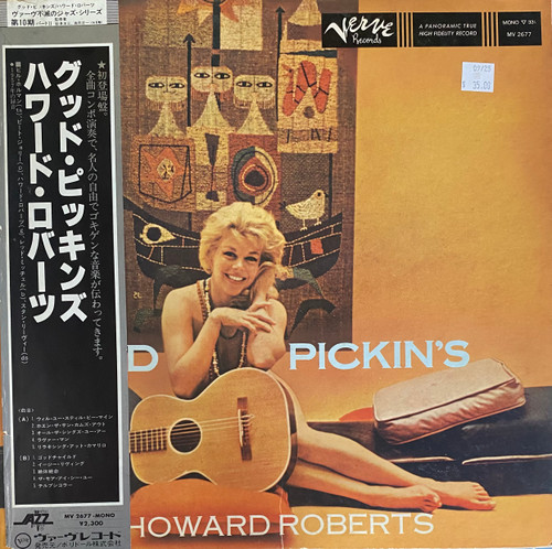 Howard Roberts — Good Pickin’s (Japan 1980 Mono Promo Reissue, EX/VG+)