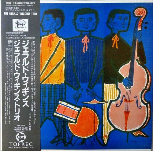 The Gerald Wiggins Trio – The Gerald Wiggins Trio (LP used Japan 1993 reissue NM-/VG+)