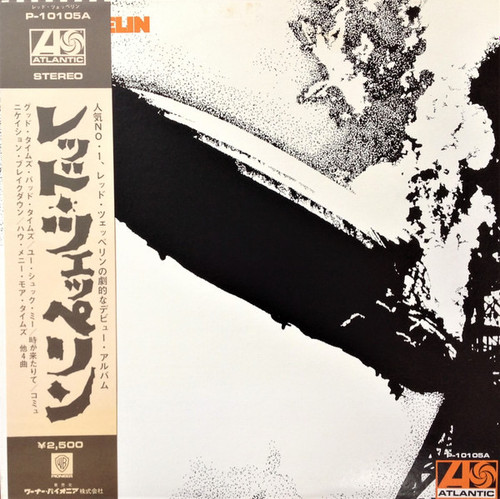 Led Zeppelin Japanese Import P-10105A with OBI/Insert NM/NM