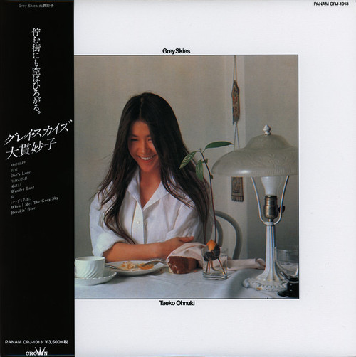Taeko Ohnuki - Grey Skies (2017 Japan, With OBI and insert, Reissue, EX/EX)