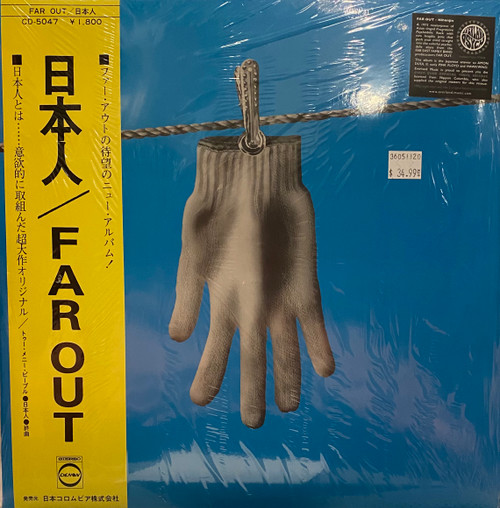 Far Out — Nihonjin (2019 Reissue, NM/NM)