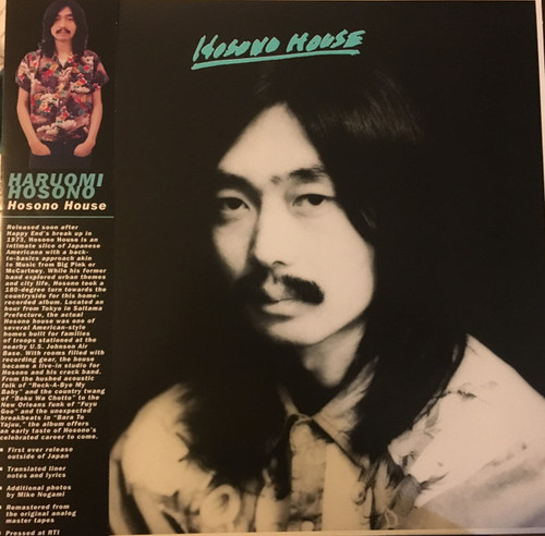Haruomi Hosono – Hosono House (LP used US 2018 remastered reissue on blue with white splatter vinyl in gatefold jacket NM-/NM-)