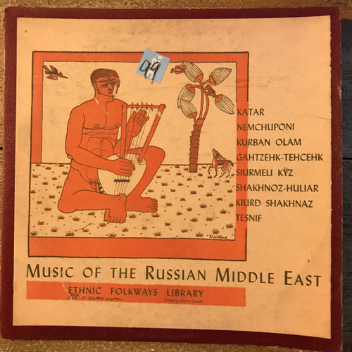 Various – Music Of The Russian Middle East (LP used US 1951 mono VG+/VG+)