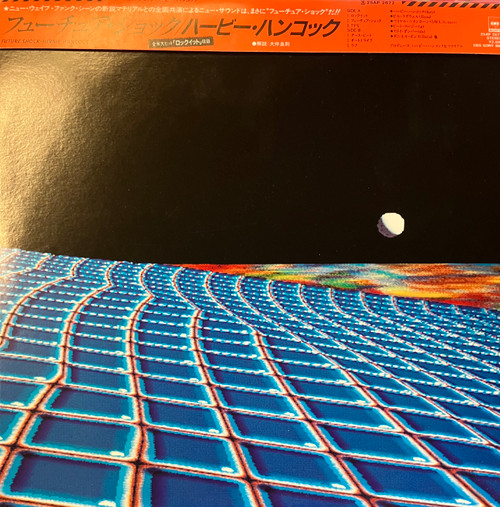 Herbie Hancock - Future Shock (NM/NM-) (1983, Japan) - With obi