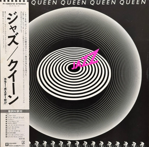 Queen — Jazz (Japan 1978, VG+/VG+)